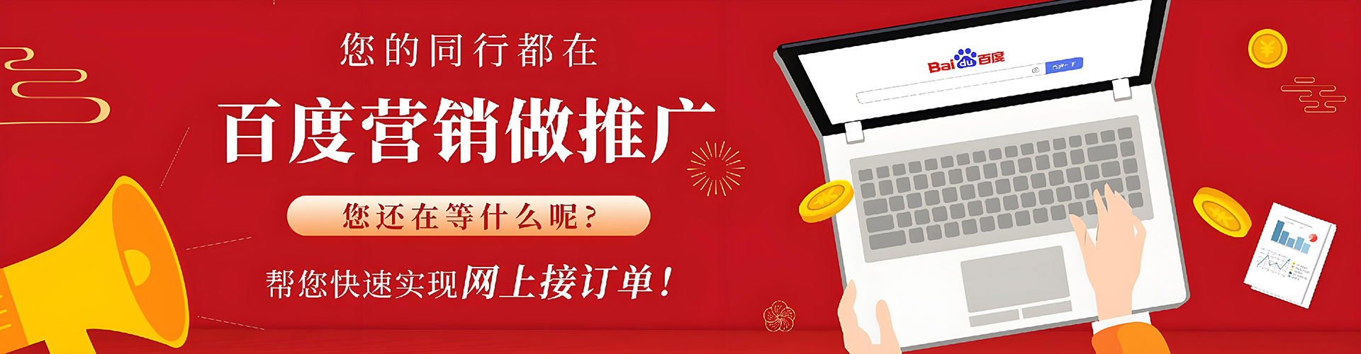 朗县百度充值返点
