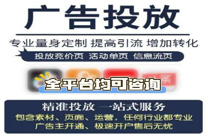 案例教学：SEM竞价专员实战经验分享